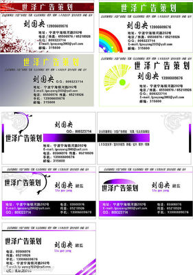 名片矢量圖在廣告設(shè)計(jì)與軟件開發(fā)中的應(yīng)用