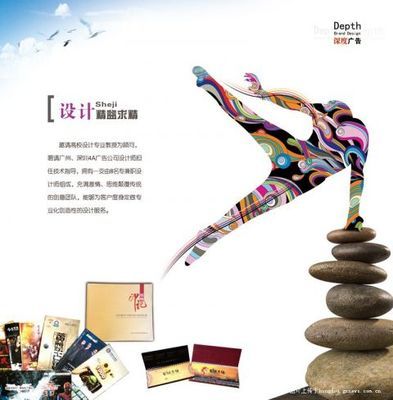 賀州市八步深度廣告策劃傳播中心簡(jiǎn)介 - 掌上紅豆軟件開發(fā)