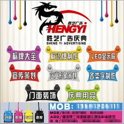 廣告公司海報(bào)設(shè)計(jì)素材與模板 千圖網(wǎng)免費(fèi)下載指南