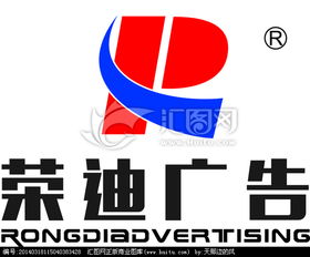 廣告公司Logo設(shè)計(jì)與策劃——匯圖網(wǎng)懸賞平臺(tái)助力創(chuàng)意落地