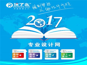 泉州廣告策劃公司哪家專業(yè)注了么科技