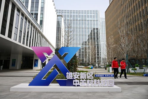 新華深讀 | 中關村迭代 建筑信息模型技術開發的創新引擎