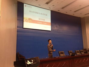貴州工程應(yīng)用技術(shù)學(xué)院2014年就業(yè)創(chuàng)業(yè)指導(dǎo)講座 筑夢未來，啟航新征程