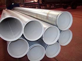 山東哪家酸洗磷皂化無縫鋼管廠家好找匯鑫源-【效果圖,產品圖,型號圖,工程圖】-中國